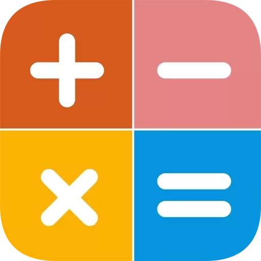 函数计算器软件