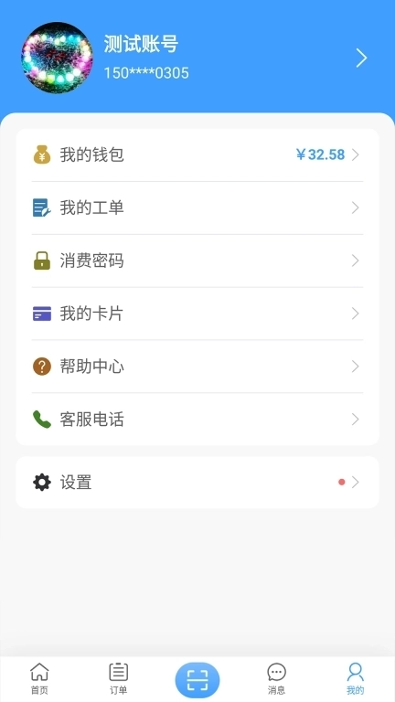 呱呱物联-校园生活呱呱陪伴