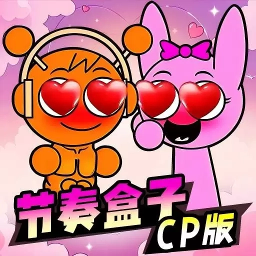 节奏盒子西蒙-腐败模组