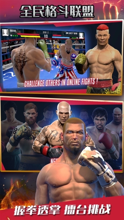 超强格斗对决-拳击手真实模拟3D