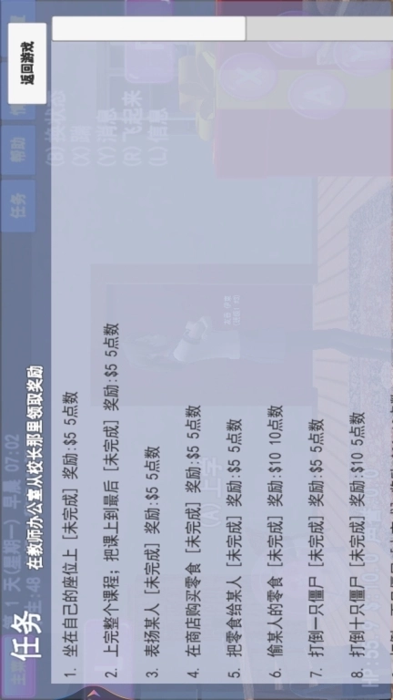 樱花少女的日记