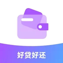 好贷好还-担保平台