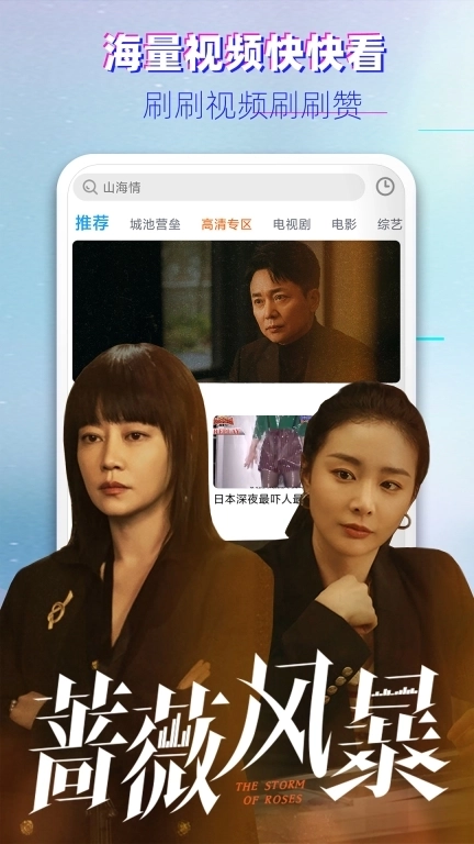 影视大全韩剧-免费看高清影视