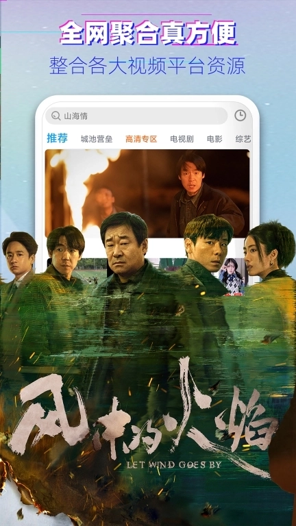 影视大全韩剧-免费看高清影视