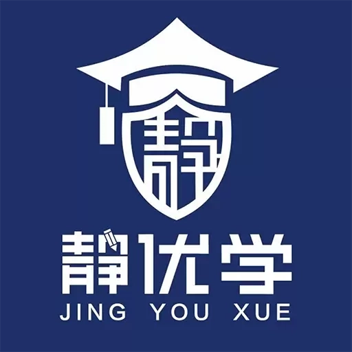静优学雅思