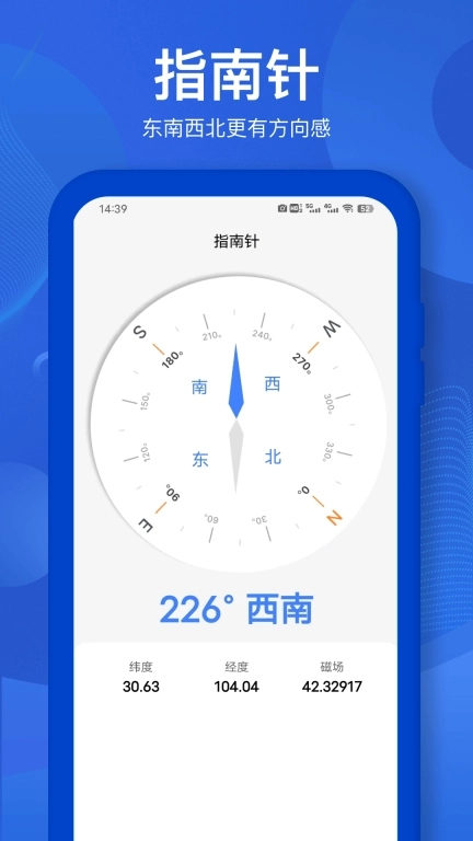 直尺测量-AR测量