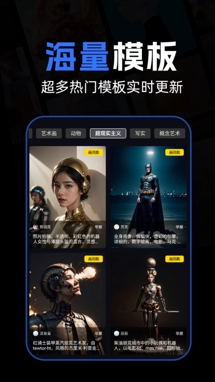 AI绘画视频写作精灵-全新模型