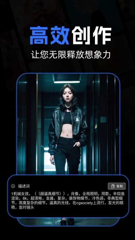 AI绘画视频写作精灵-全新模型