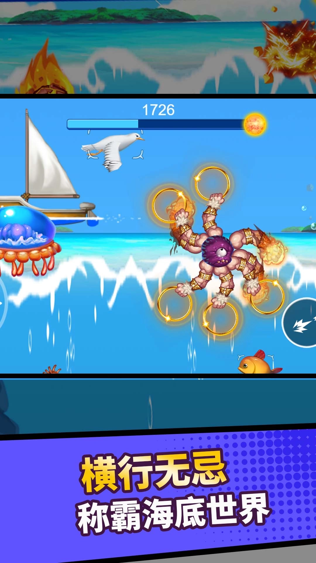 我钩子玩的贼溜-触角钩钩钩