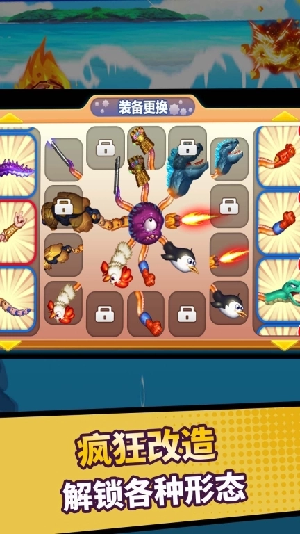 我钩子玩的贼溜-触角钩钩钩