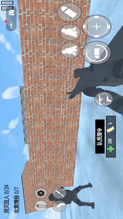 CQB战术模拟射击