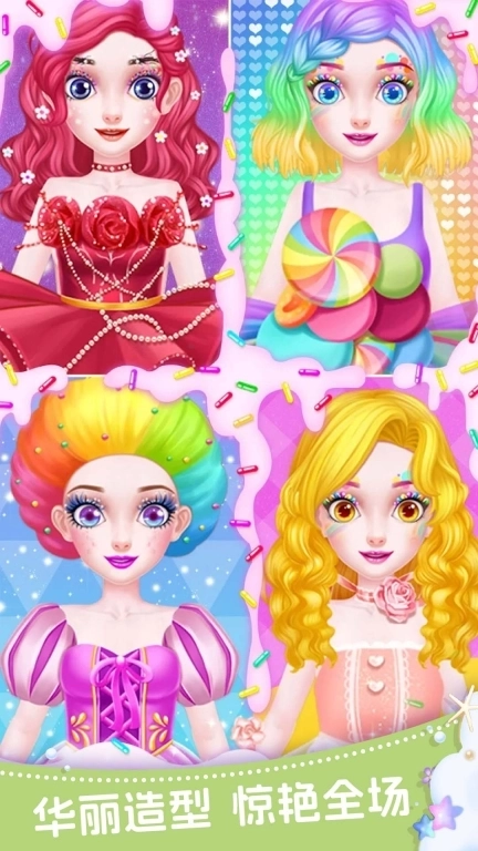 我的沙龙美容院