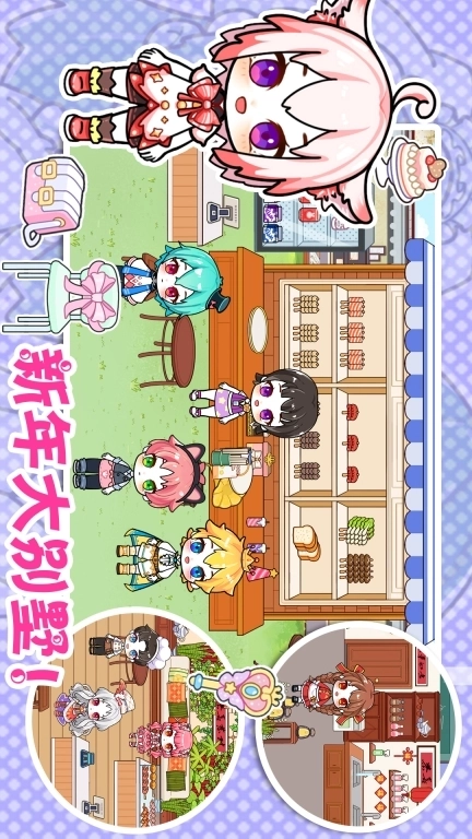 米加迷你城堡-三层城堡自建房