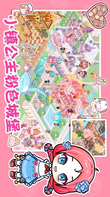 米加迷你城堡-三层城堡自建房