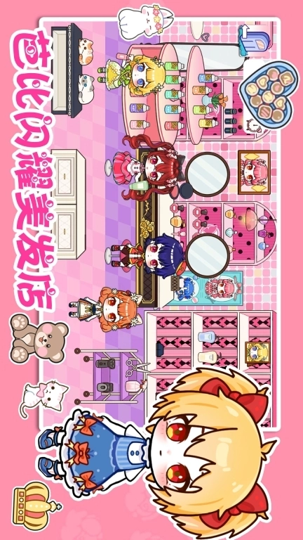 米加迷你城堡-三层城堡自建房