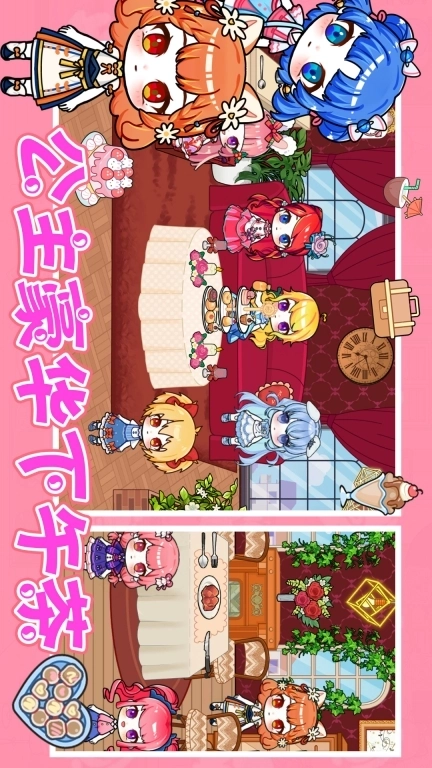 托卡城堡开心公寓-新年邮局