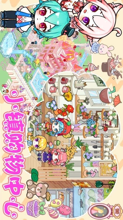 托卡城堡开心公寓-新年邮局