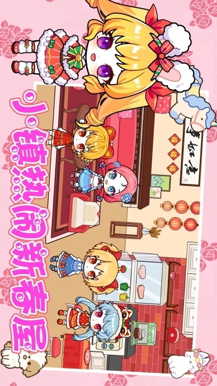 托卡城堡开心公寓-新年邮局