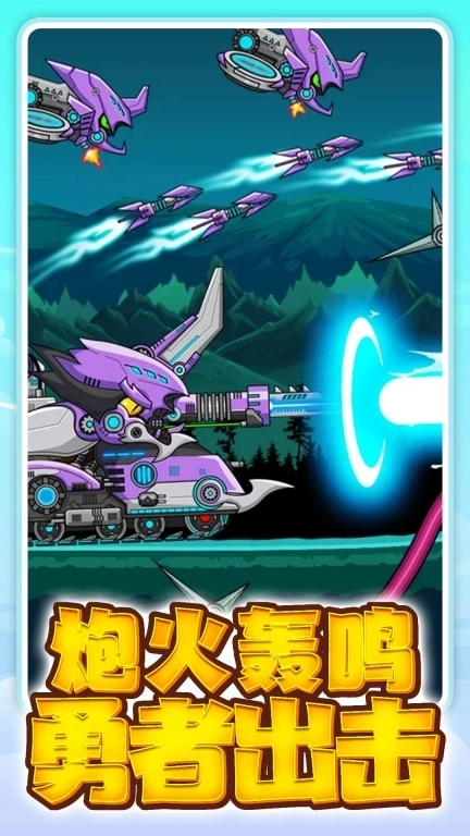 坦克驾驶员模拟