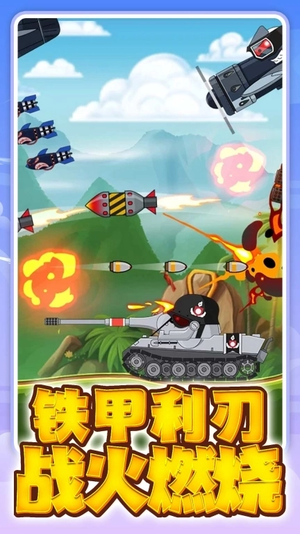 坦克驾驶员模拟