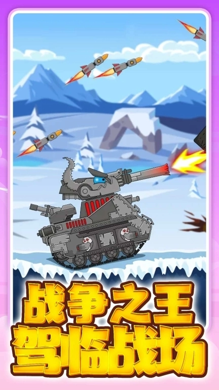 坦克驾驶员模拟