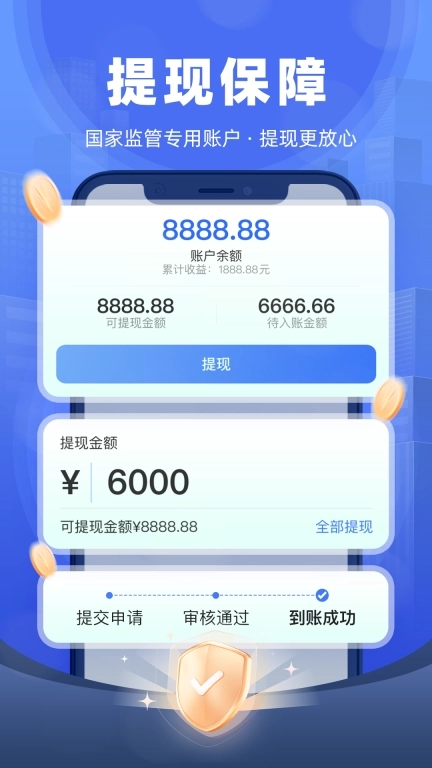 帮邦行全能车主端