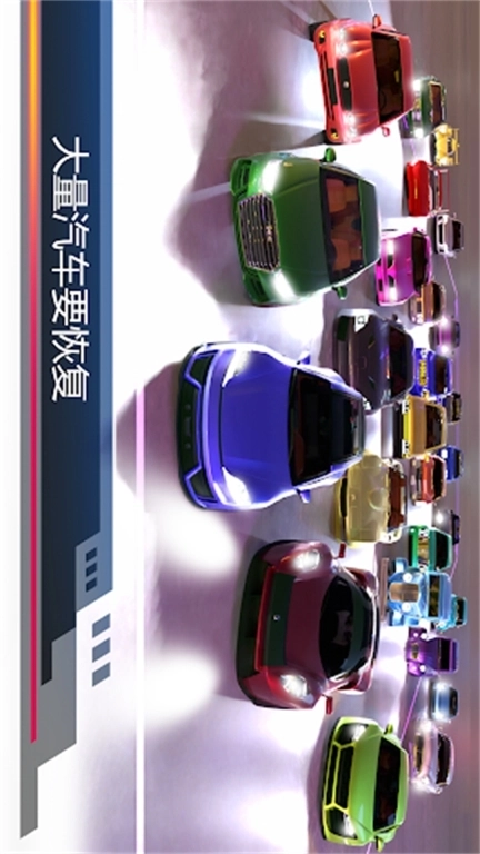 汽车维修模拟-修理工模拟器