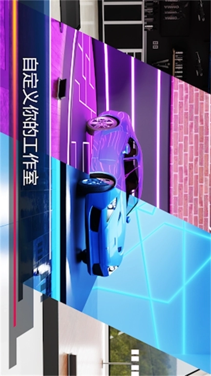 汽车维修模拟-修理工模拟器