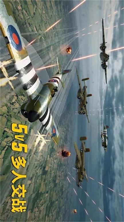 3D战斗机驾驶-真实飞机模拟