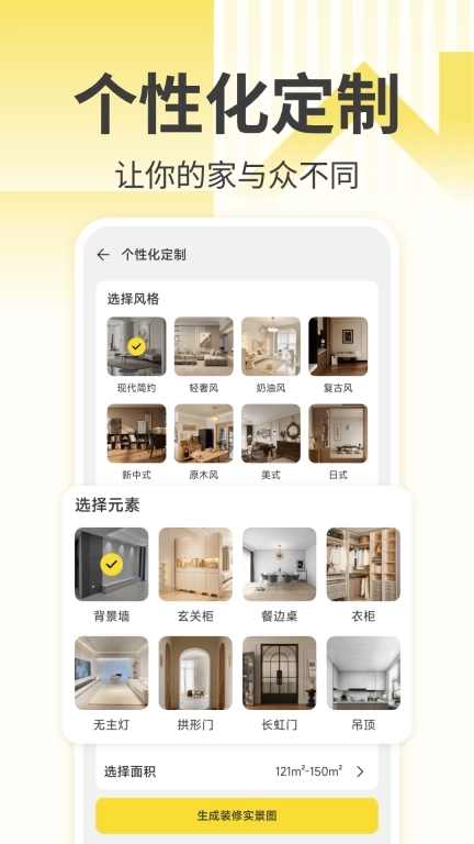 免费装修设计图库