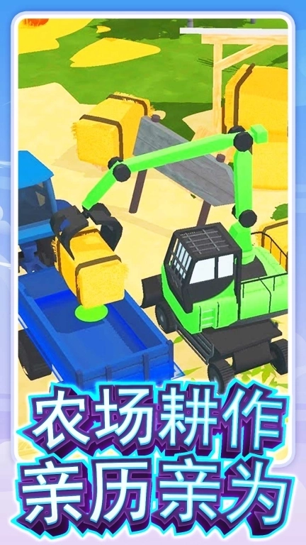 特技巴士模拟器