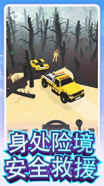 特技巴士模拟器