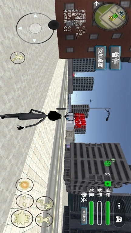 绳索火柴人精英-蜘蛛火柴人