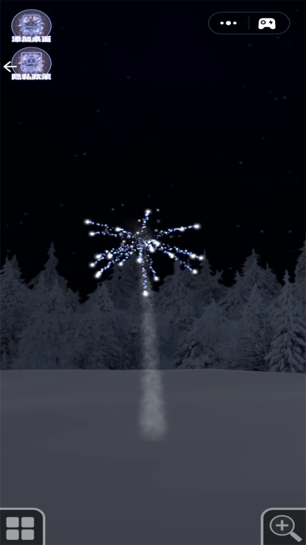 核弹烟花派对-自定义烟花