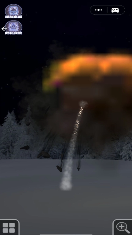 核弹烟花派对-自定义烟花