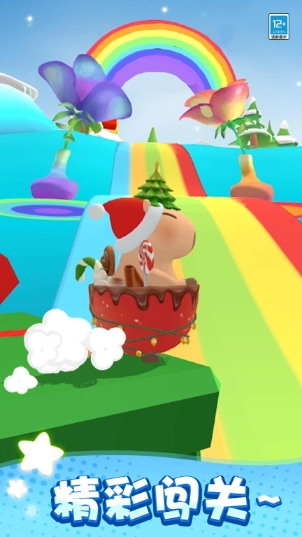 卡皮巴拉大冒险