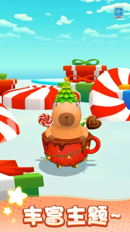 卡皮巴拉大冒险