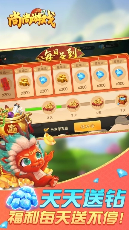 尚尚游戏-为人类幸福大脑而服务