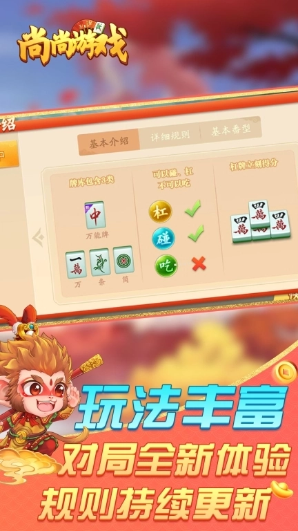 尚尚游戏-为人类幸福大脑而服务