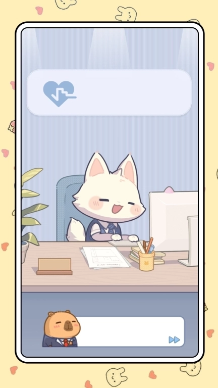 我改造家园贼溜