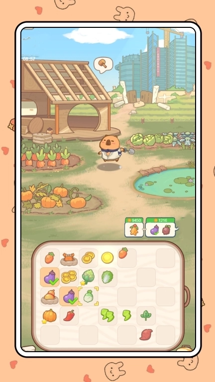 我改造家园贼溜