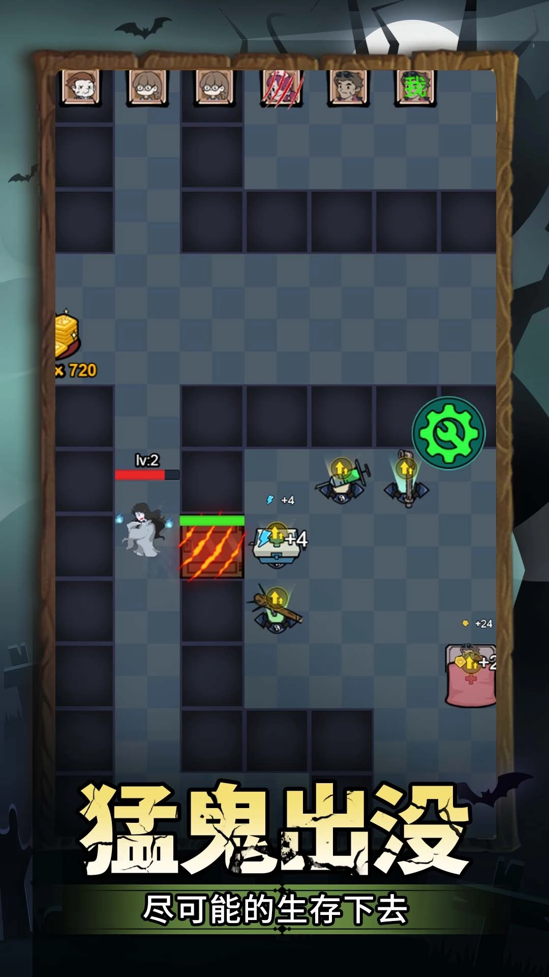 血染钟楼一起开黑