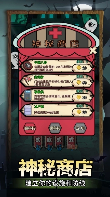 血染钟楼一起开黑