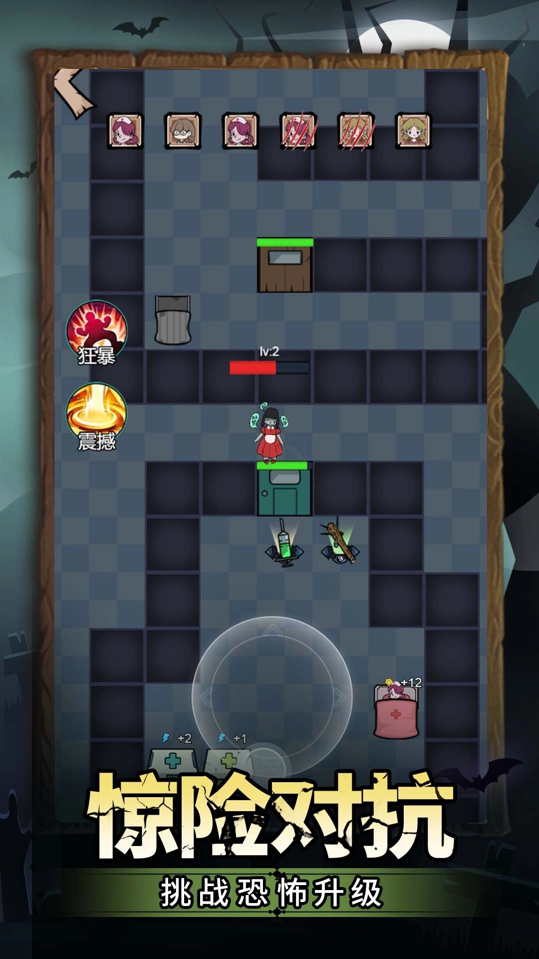 血染钟楼一起开黑