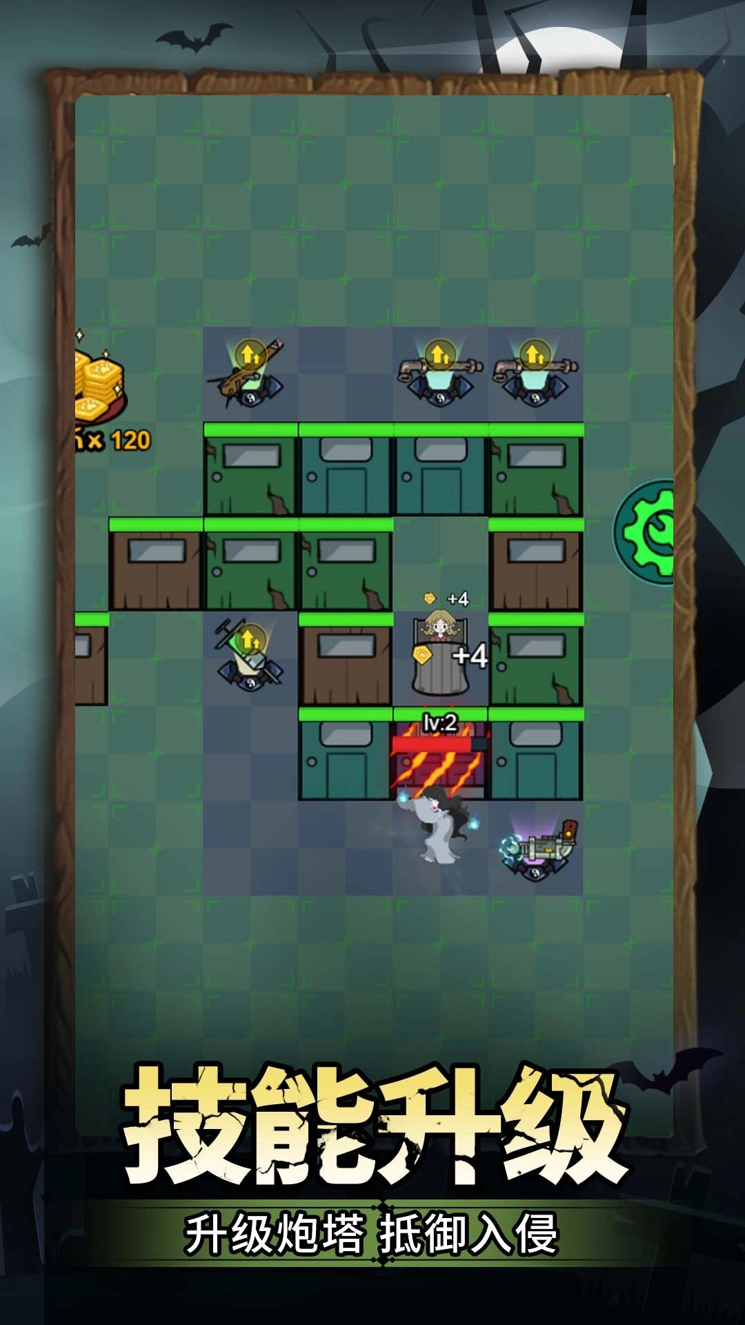 血染钟楼一起开黑