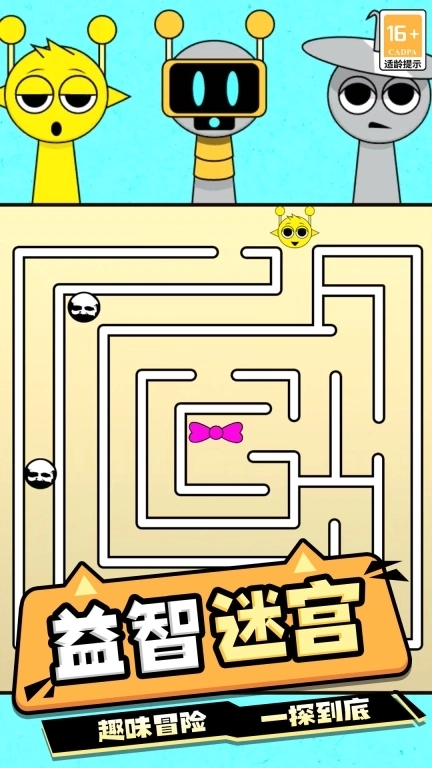 节奏盒子彩蛋模组