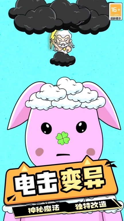 节奏盒子彩蛋模组