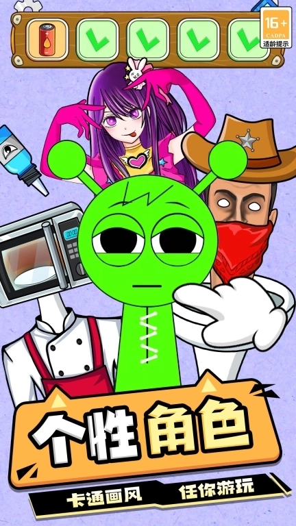 节奏盒子彩蛋模组