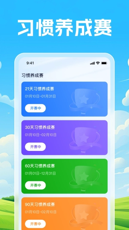 一起走几步