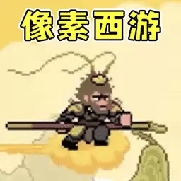 吗喽生存模拟-灵猴荒野求生